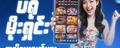 Hot Slots အခမဲ့ လှည့်ခွင့် promotion