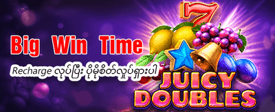နေ့စဉ် ဂျက်ပေါ့များ ပေါက်နေပြီ